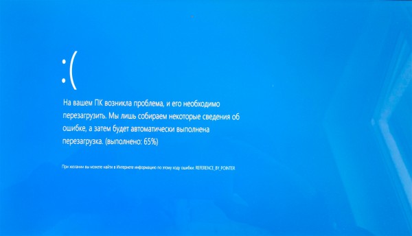 BSoD Windows 10